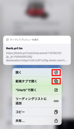 what-to-do-when-the-target-product-is-not-displayed-in-the-app