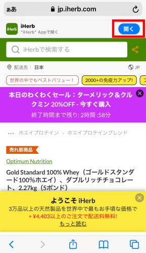 what-to-do-when-the-target-product-is-not-displayed-in-the-app